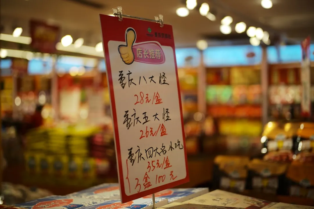 东莞炫炫环保废水处理设备在电镀行业中的应用方案解析